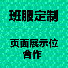 雄狮文化衫，雄狮团服，文化衫定制，企业服装-嘉宇乐
