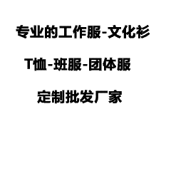 夏季校服面料选择：凉爽透气的四大优选