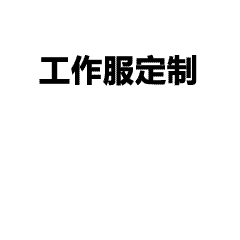 西装校服颜色美学：经典与潮流的平衡术