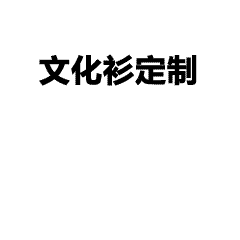 淘宝闪购骑手新工装风波：赛车服设计引抄袭争议
